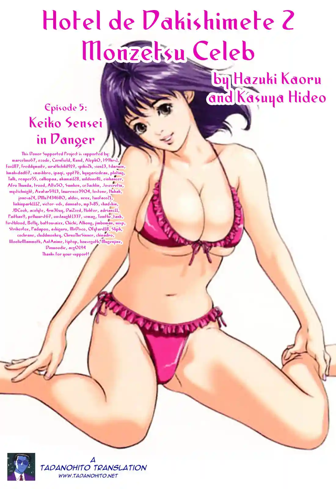 HOTEL DE DAKISHIMETE VOL 2- CAP 5 DE 9 - 23