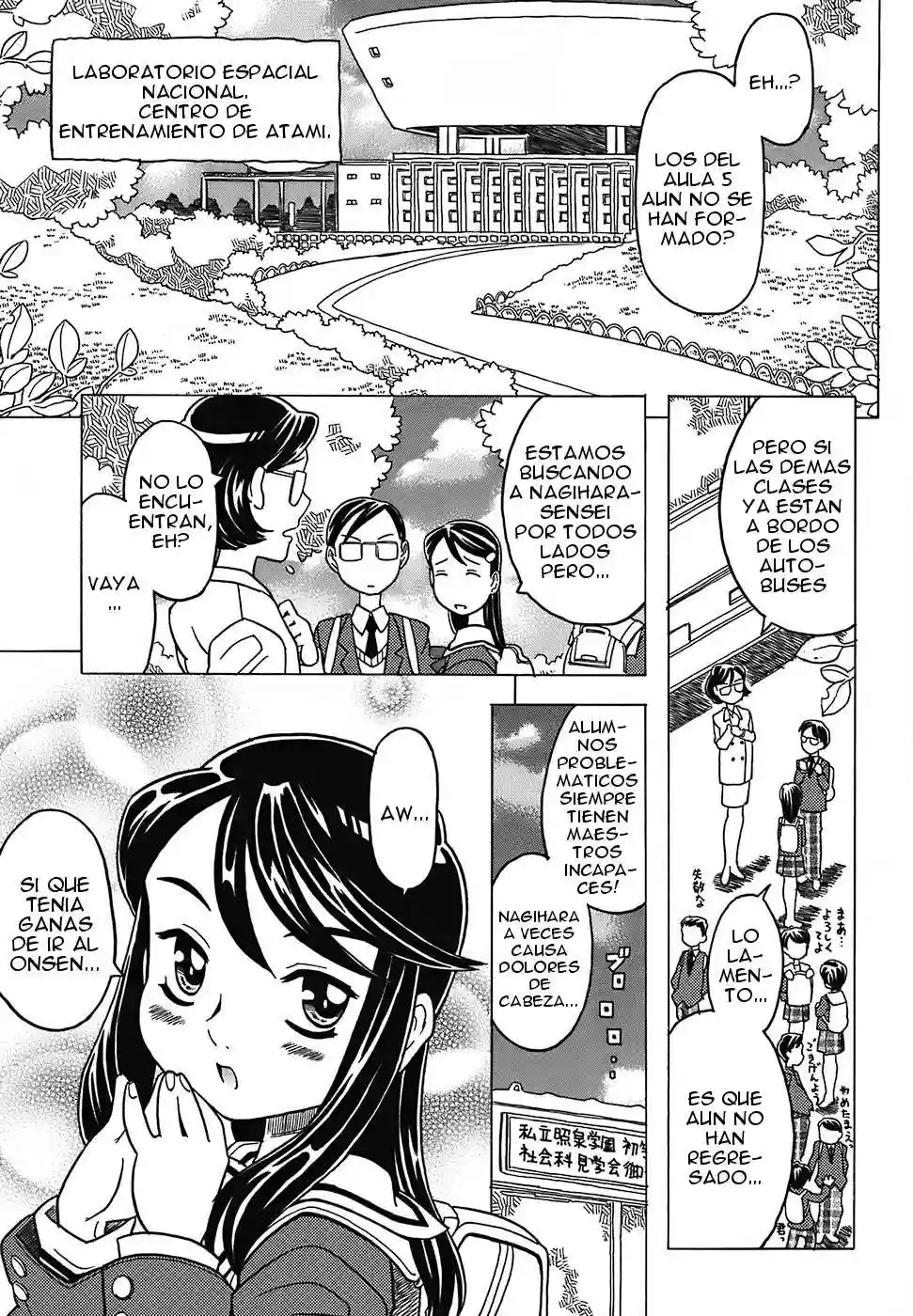Desperation Classroom Chapter-1 - 4