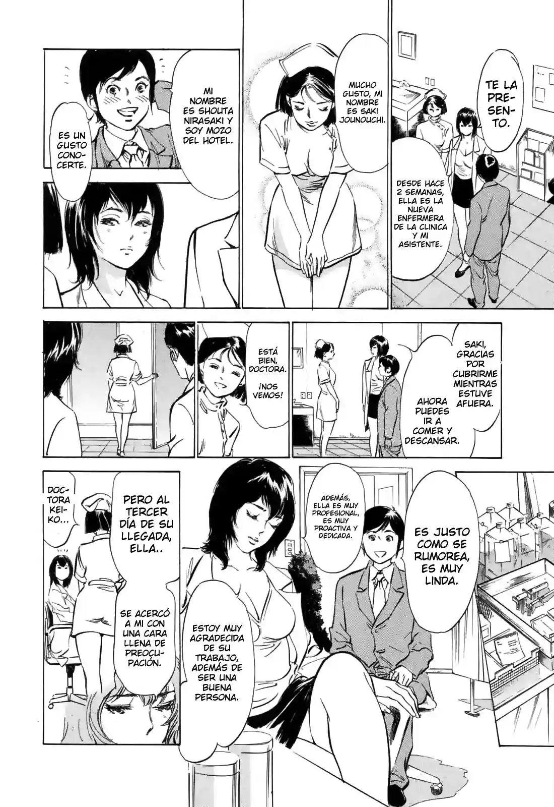 HOTEL DE DAKISHIMETE VOL 2- CAP 5 DE 9 - 5