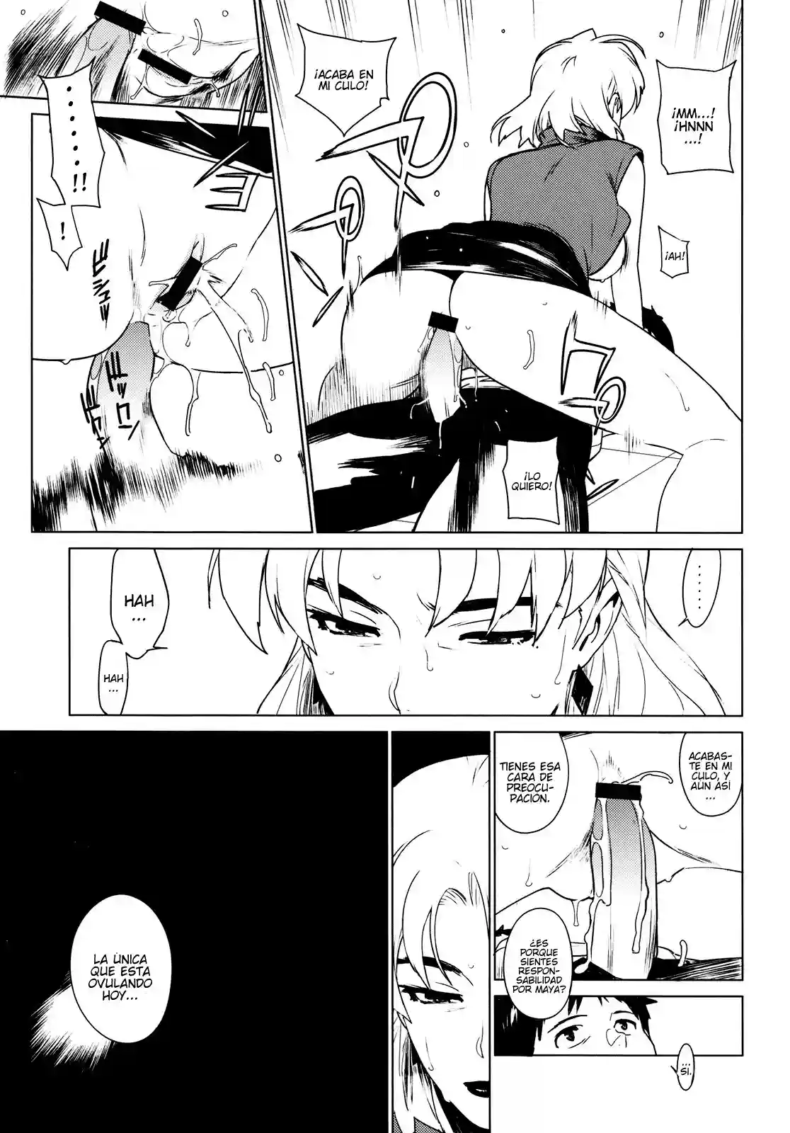 Lilium (Neon Genesis Evangelion) - 16