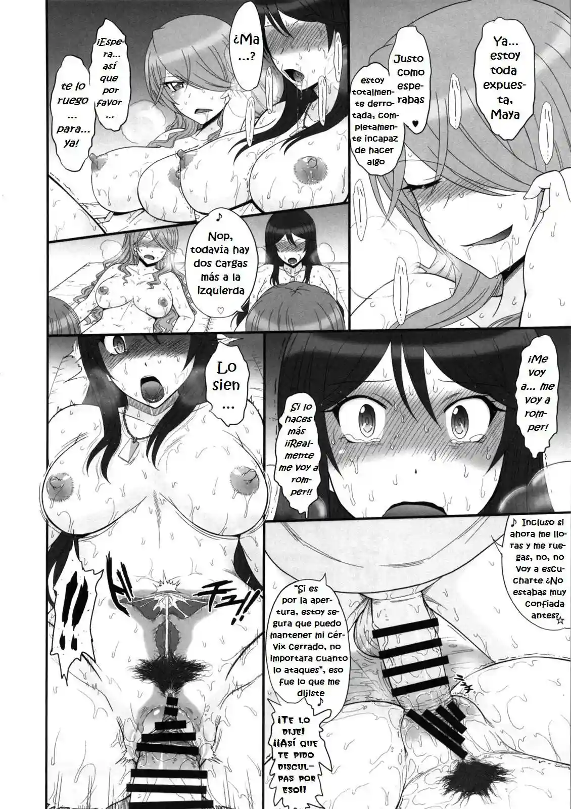 Sabakan! Chapter-0 - 19
