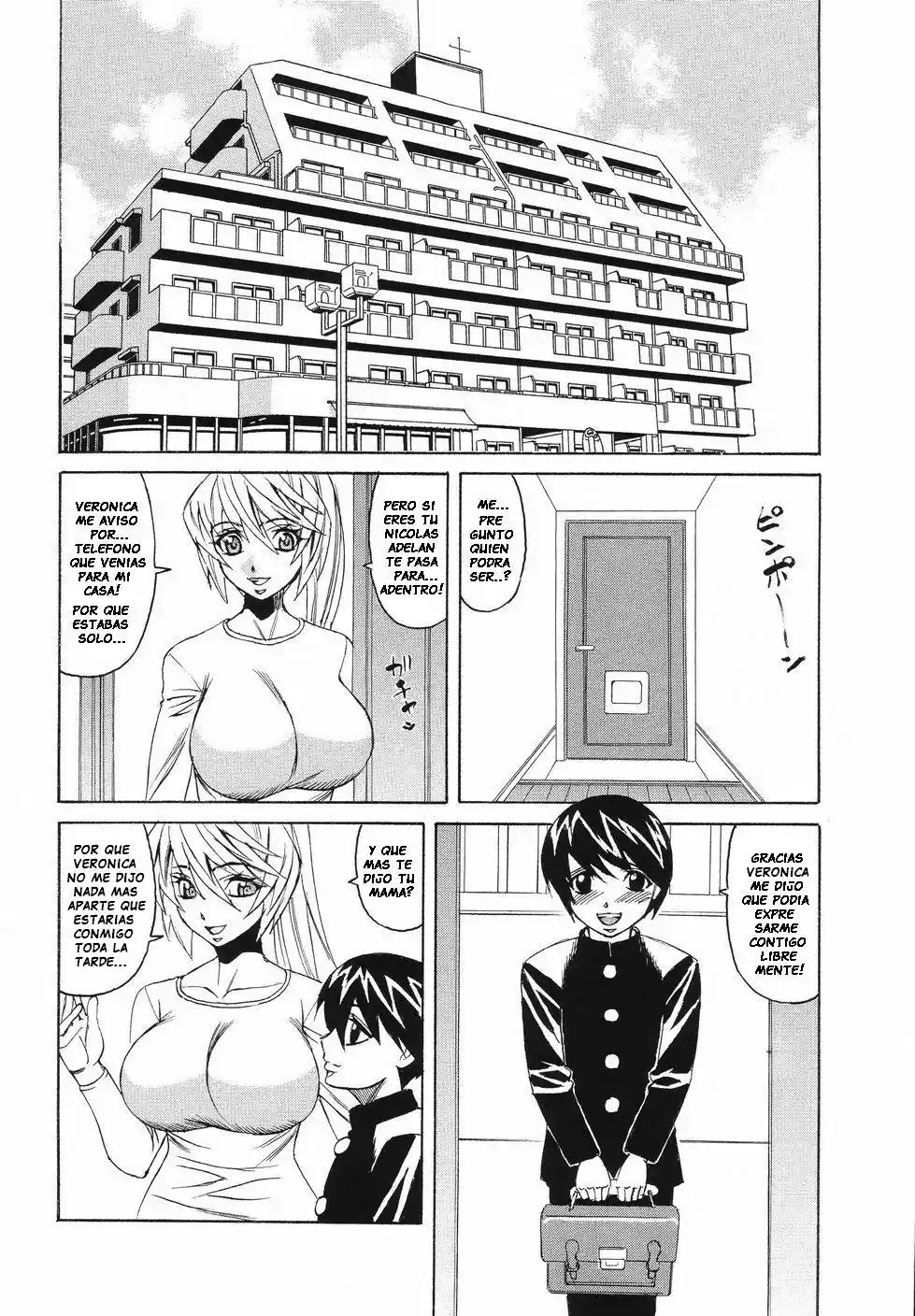 Kyonyuu Wakazuma Nakadashi Club - 143
