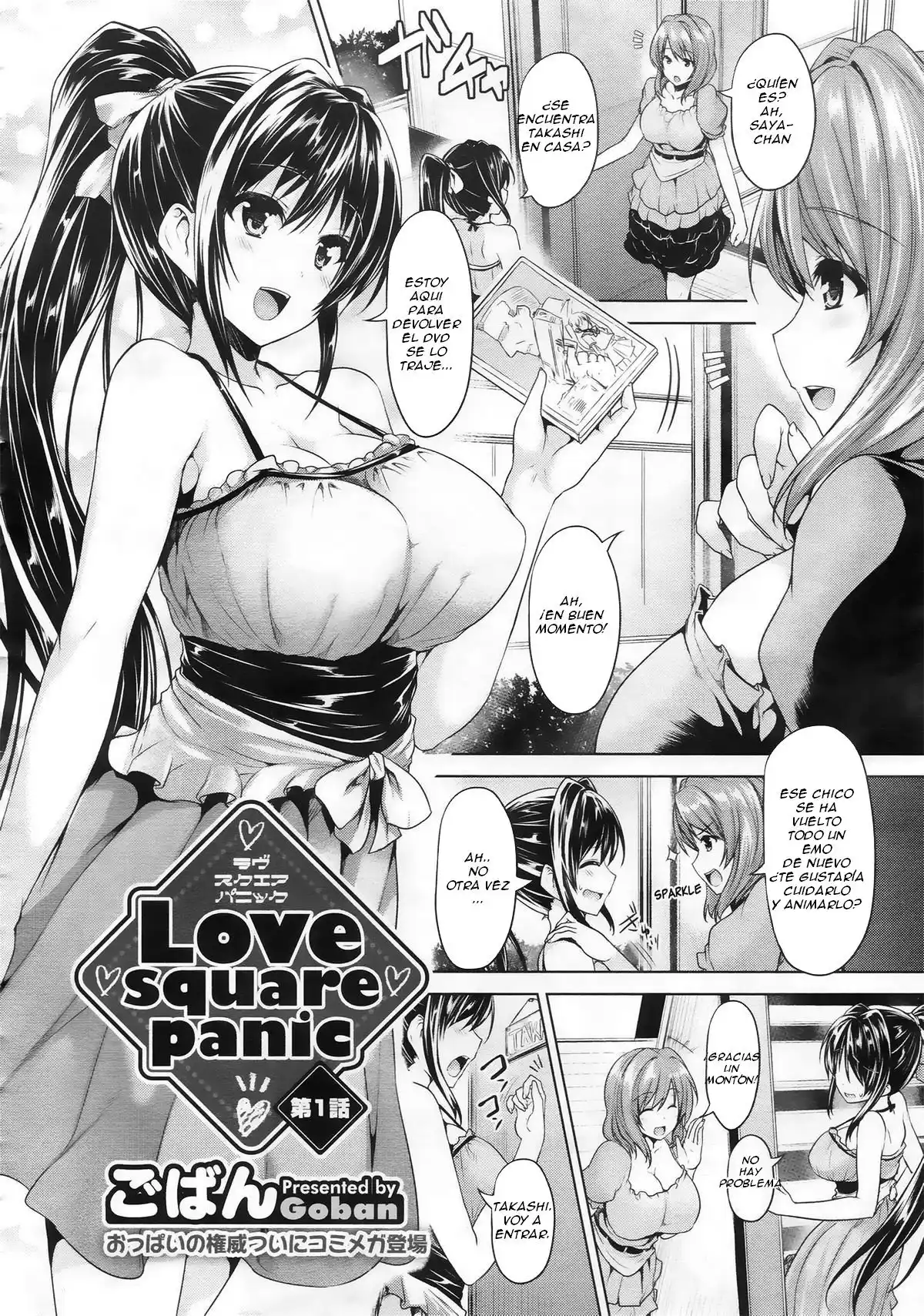 Love square panic 1 - 0