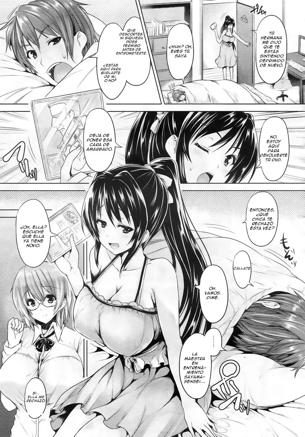 Love square panic 1 - 1