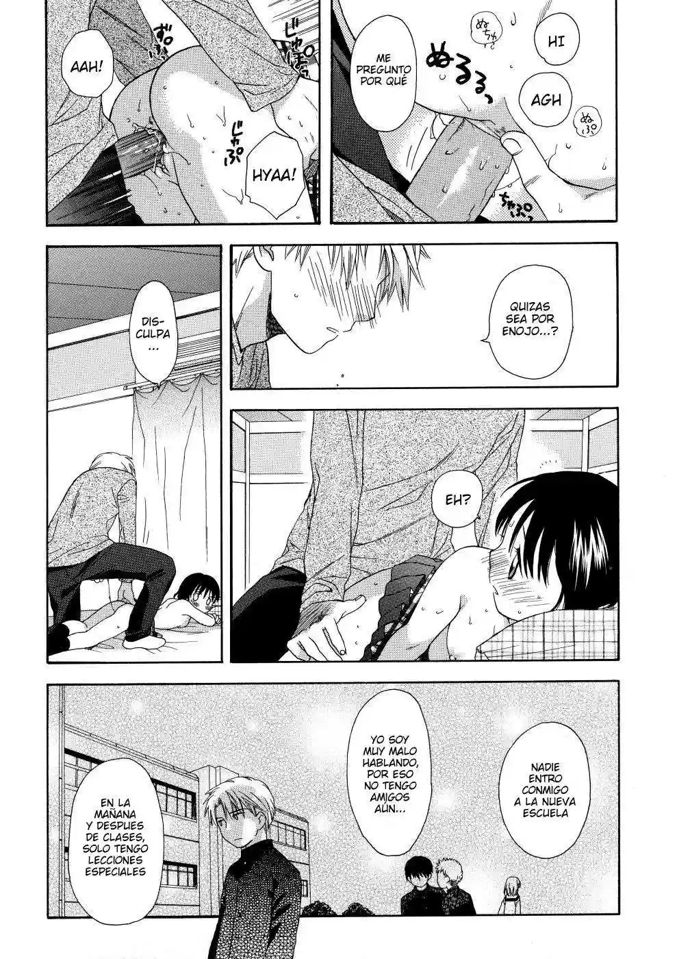 Girls Shower Chapter-8 - 10