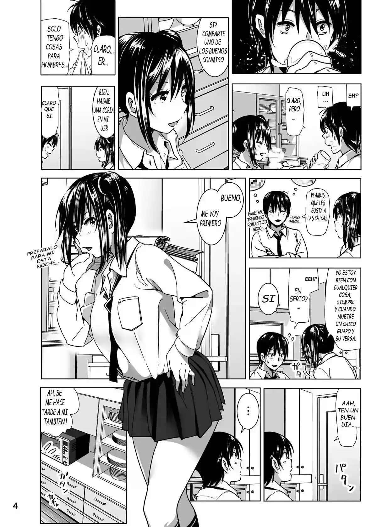Marudashi x Sister - Nakani - 110