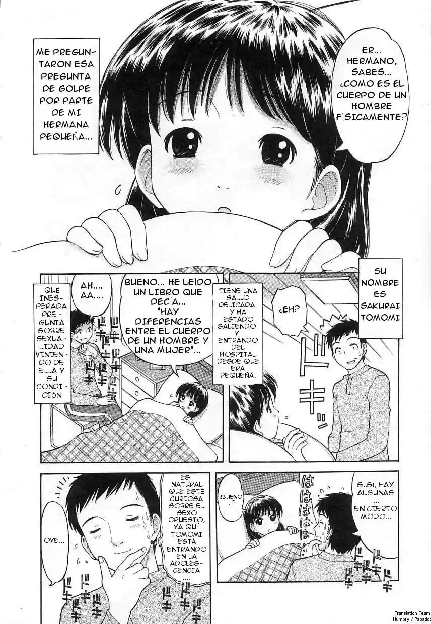 Kuchu Kuchu Chapter-7 - 0