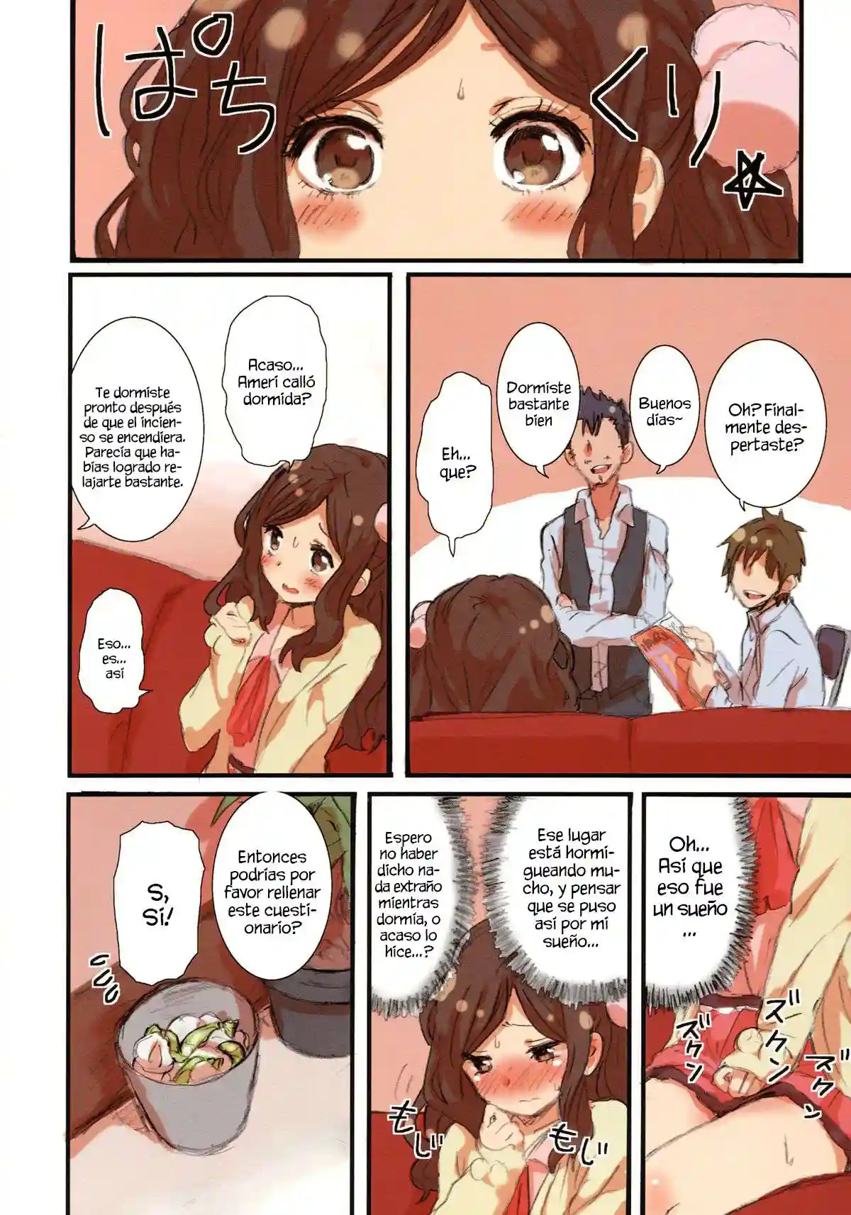 Ameri-chan Dream Chapter-1 - 12
