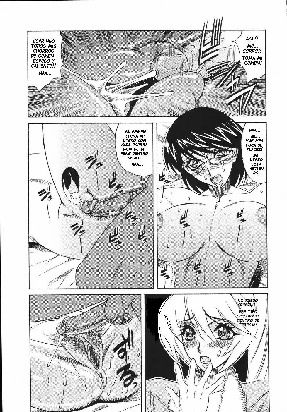 Kyonyuu Wakazuma Nakadashi Club - 16