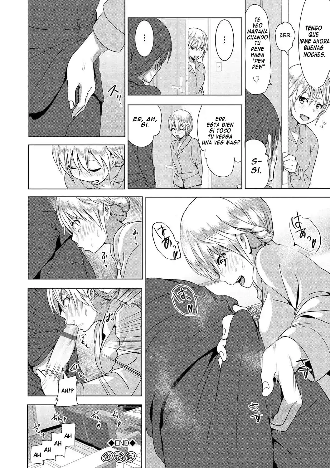 Marudashi x Sister - Nakani - 56