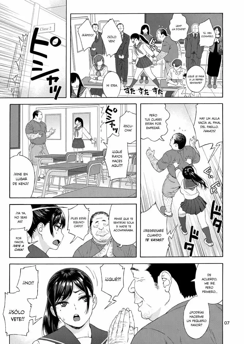 La Hija De Mi Hermano Menor Completo - 59
