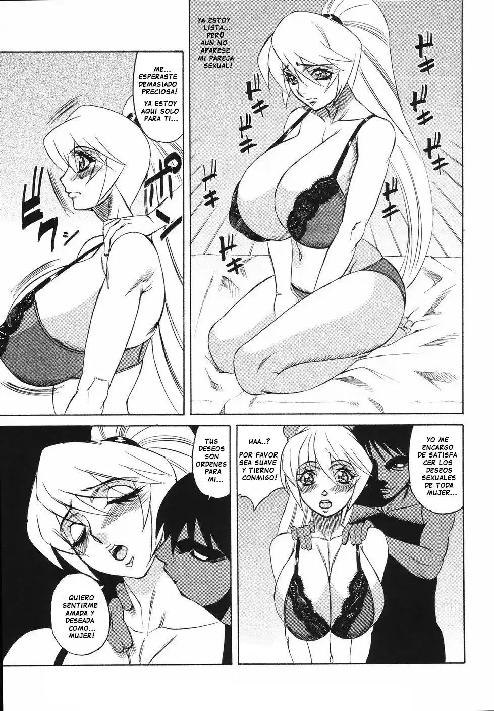 Kyonyuu Wakazuma Nakadashi Club - 30