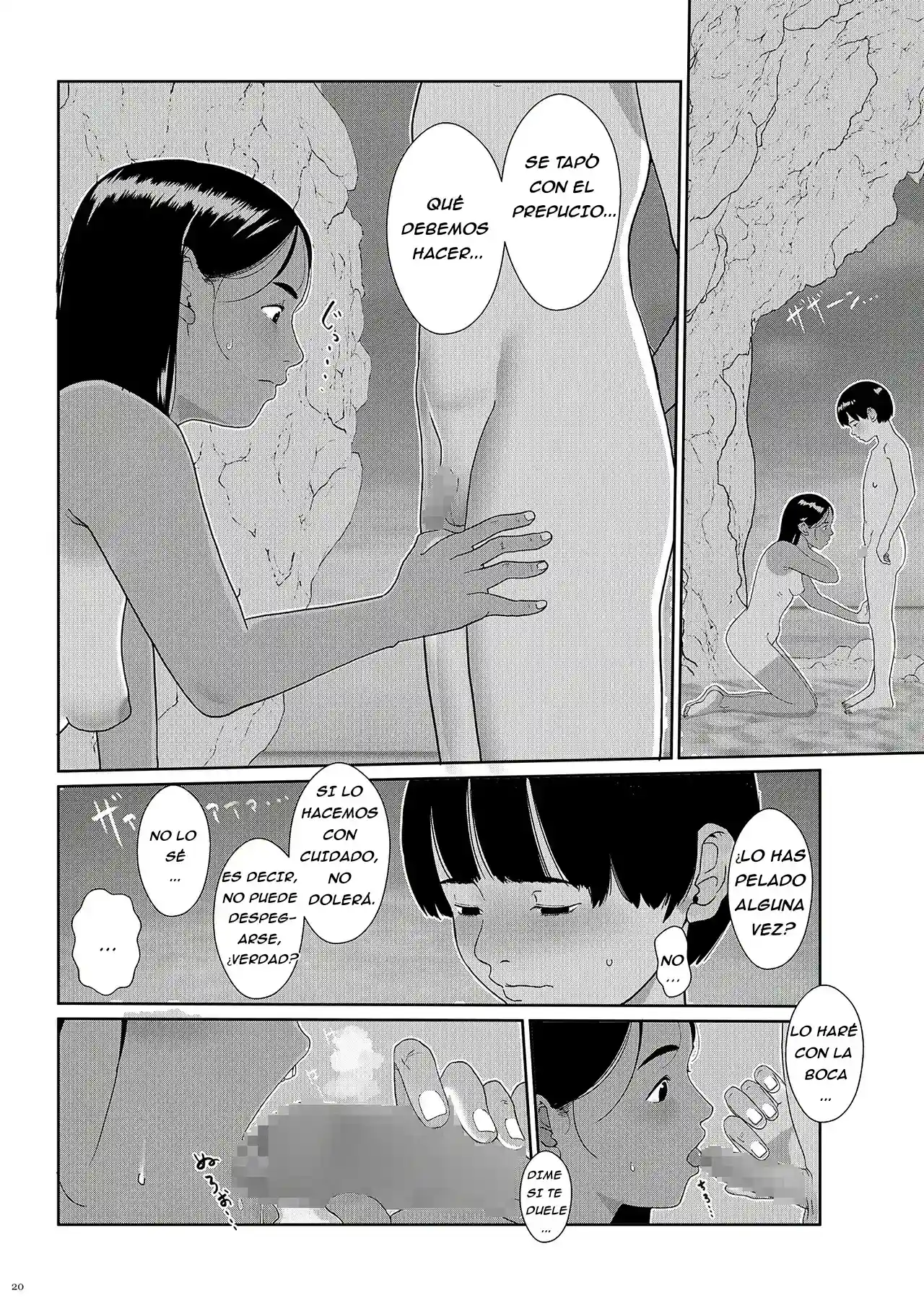 Sore wa Nante Seishun - 16