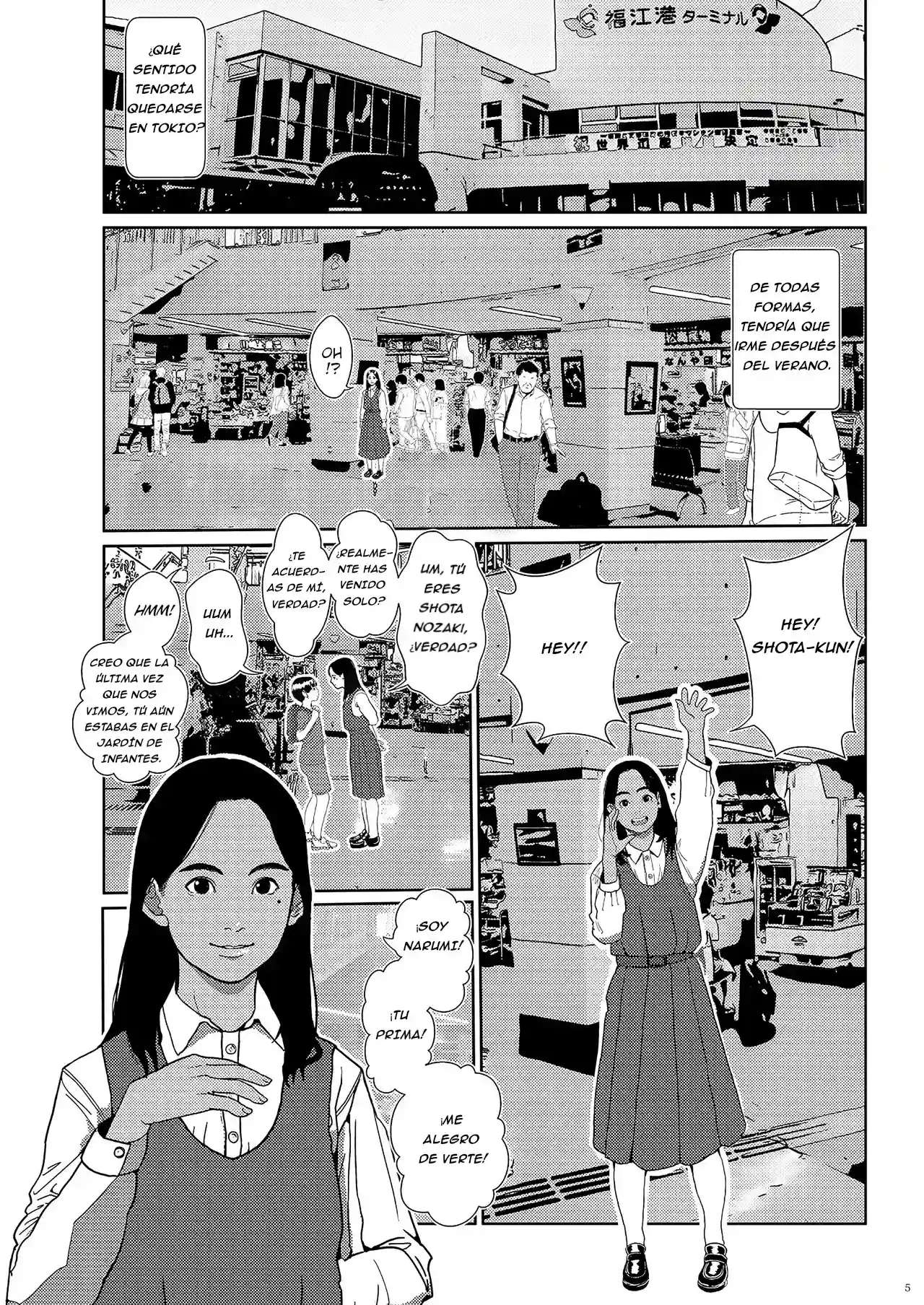 Sore wa Nante Seishun - 2