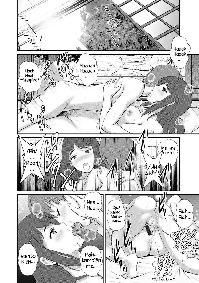Mana San To Omoya O Hanarete Completo - 122