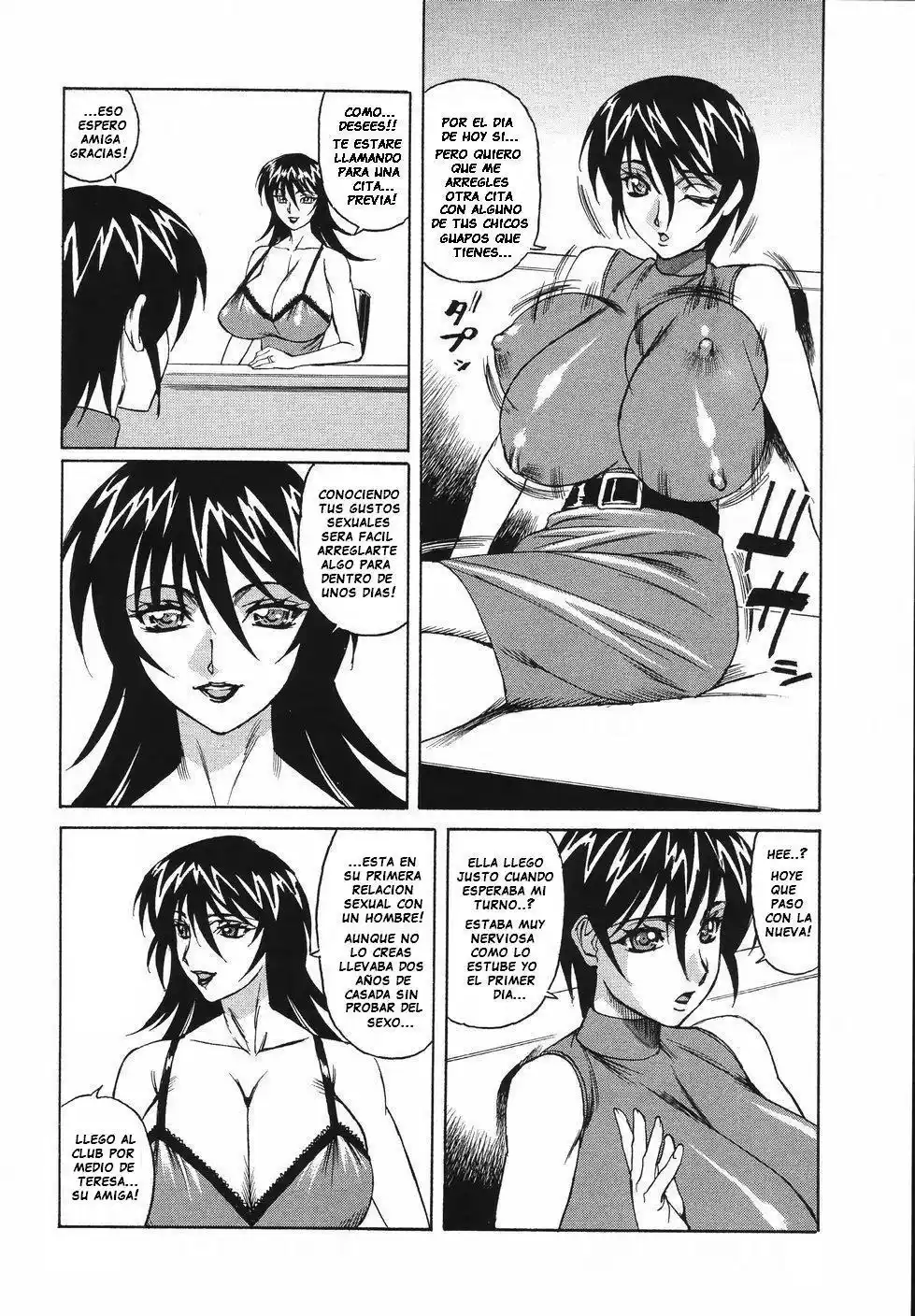 Kyonyuu Wakazuma Nakadashi Club - 47