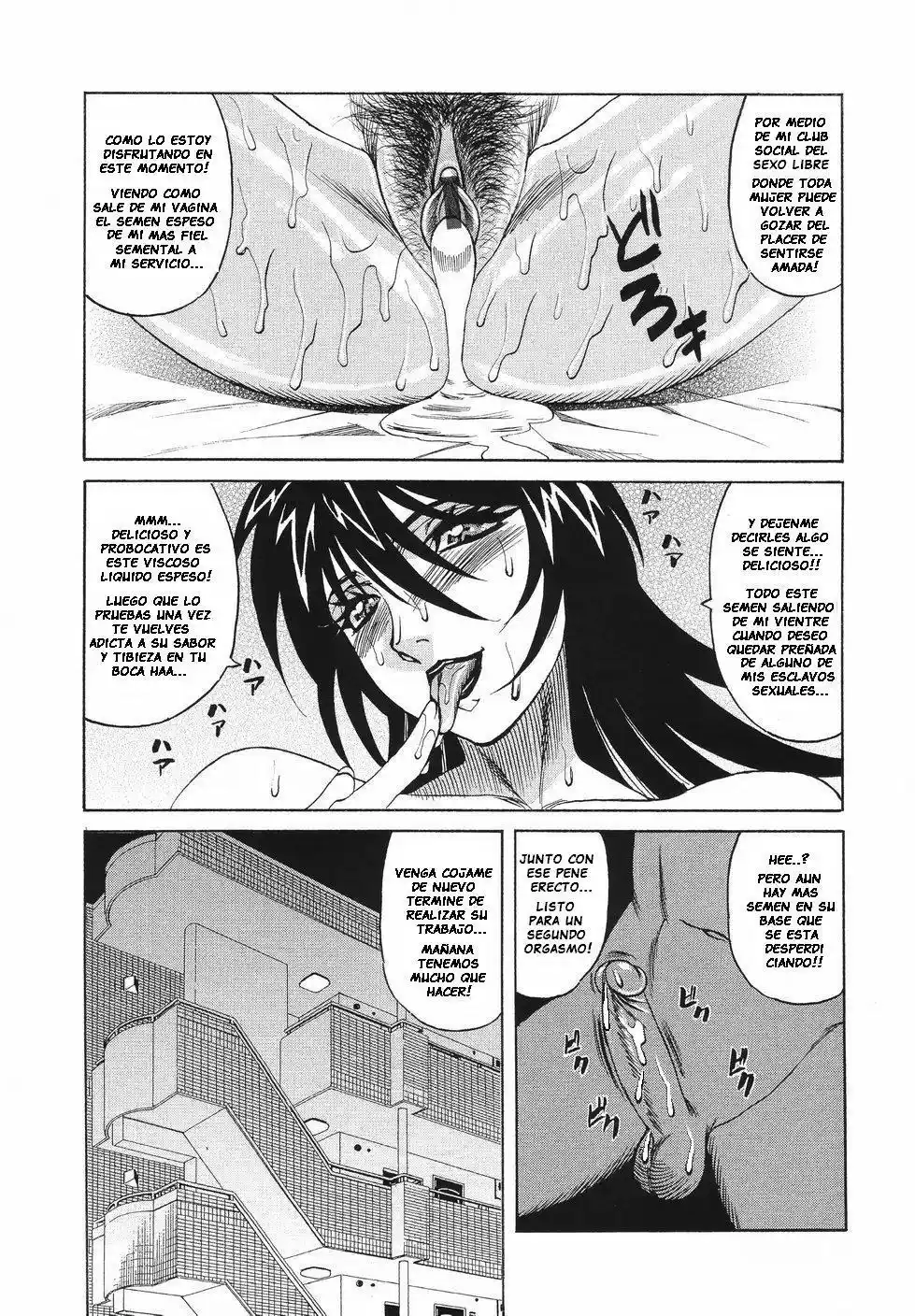 Kyonyuu Wakazuma Nakadashi Club - 4