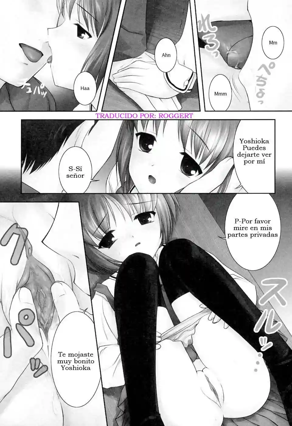 Un sello para ti Chapter-1 - 1