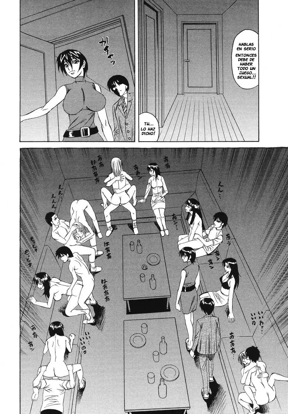 Kyonyuu Wakazuma Nakadashi Club - 51