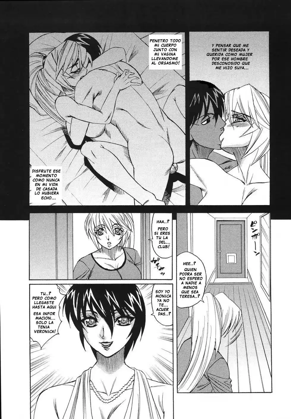 Kyonyuu Wakazuma Nakadashi Club - 64