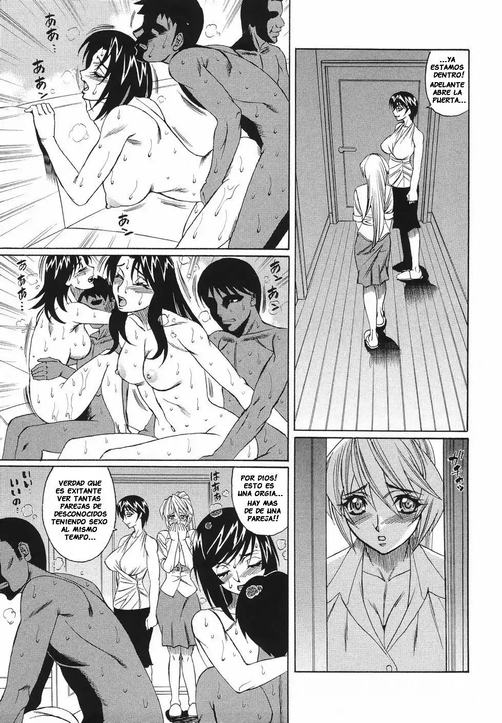 Kyonyuu Wakazuma Nakadashi Club - 68