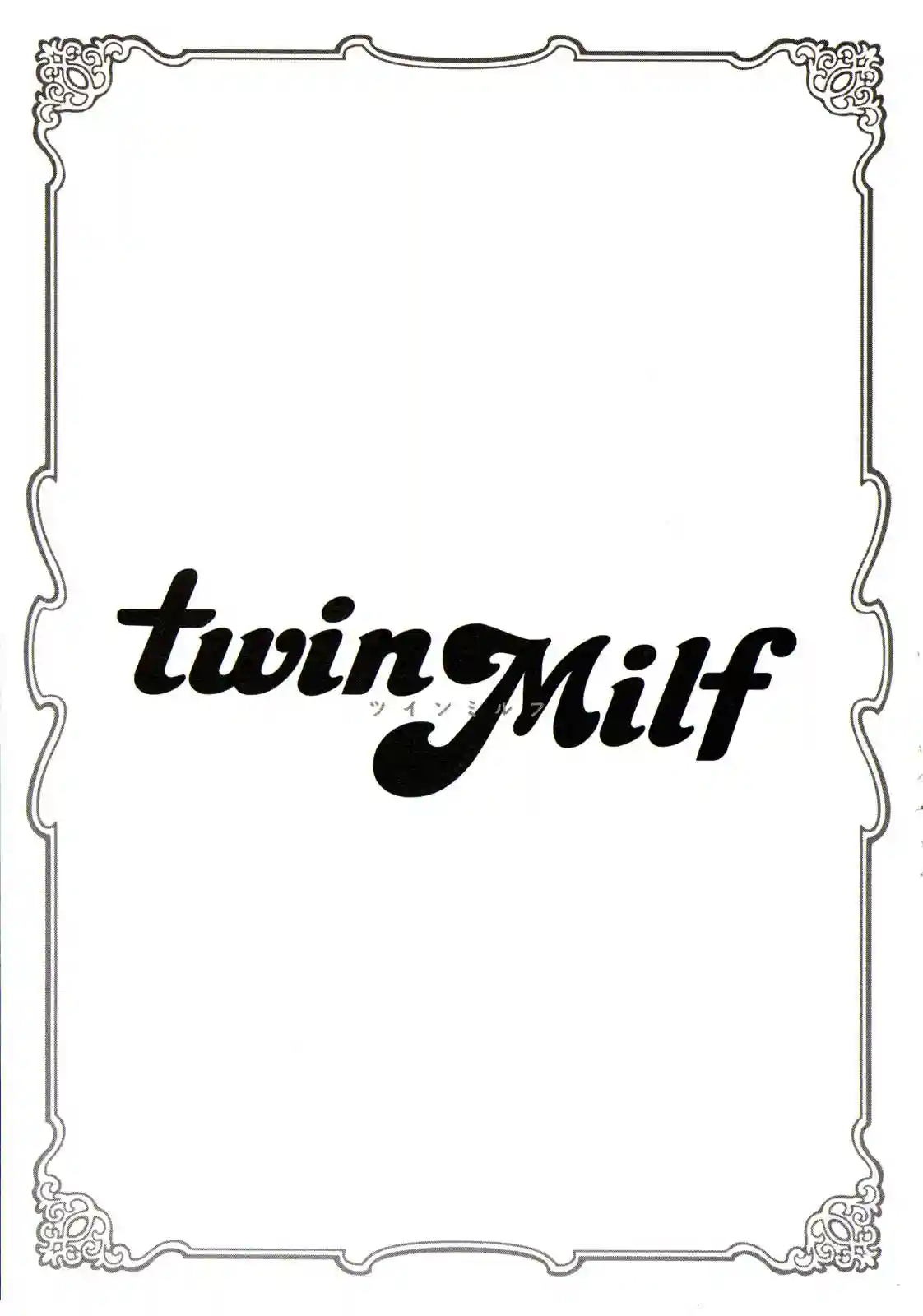 Twins Milf Chapter-6 - 19