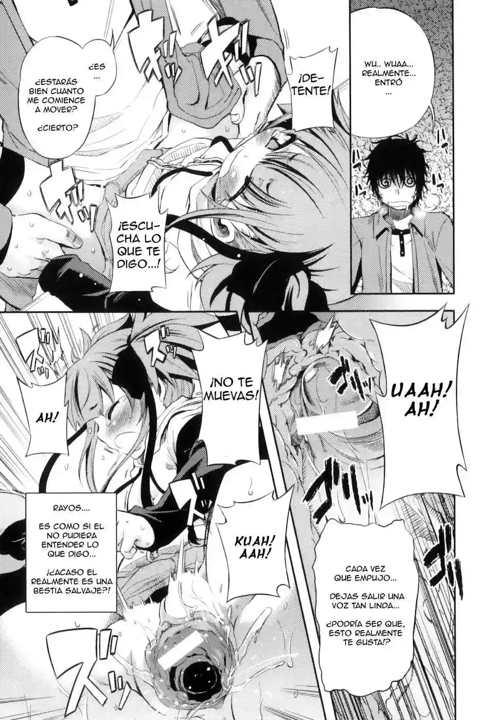 Irreal! Chapter-0 - 17