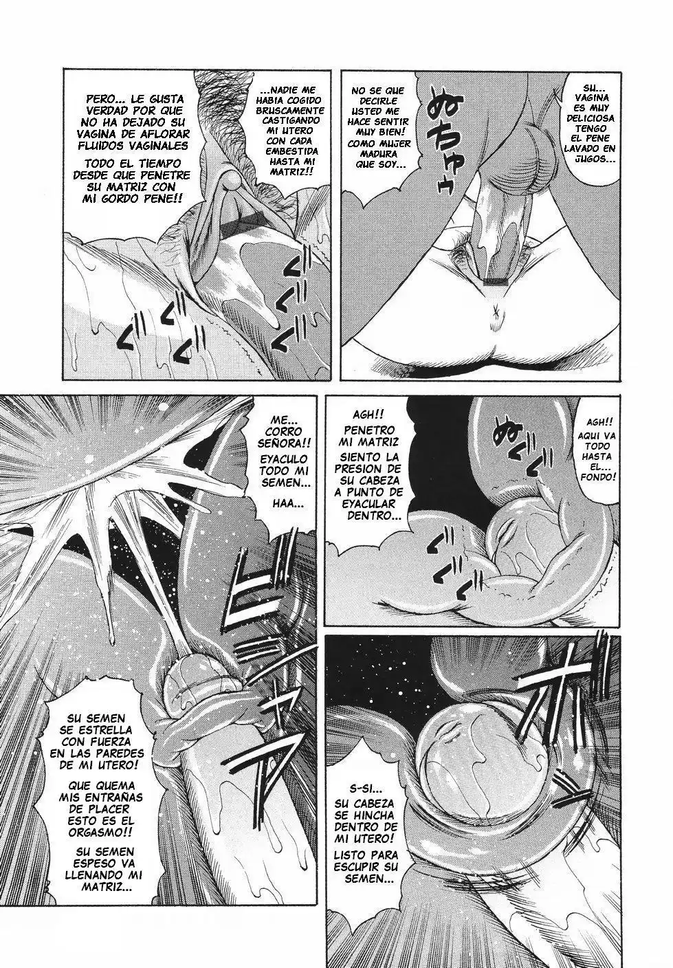 Kyonyuu Wakazuma Nakadashi Club - 76