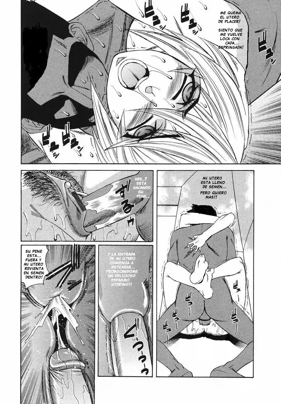 Kyonyuu Wakazuma Nakadashi Club - 77