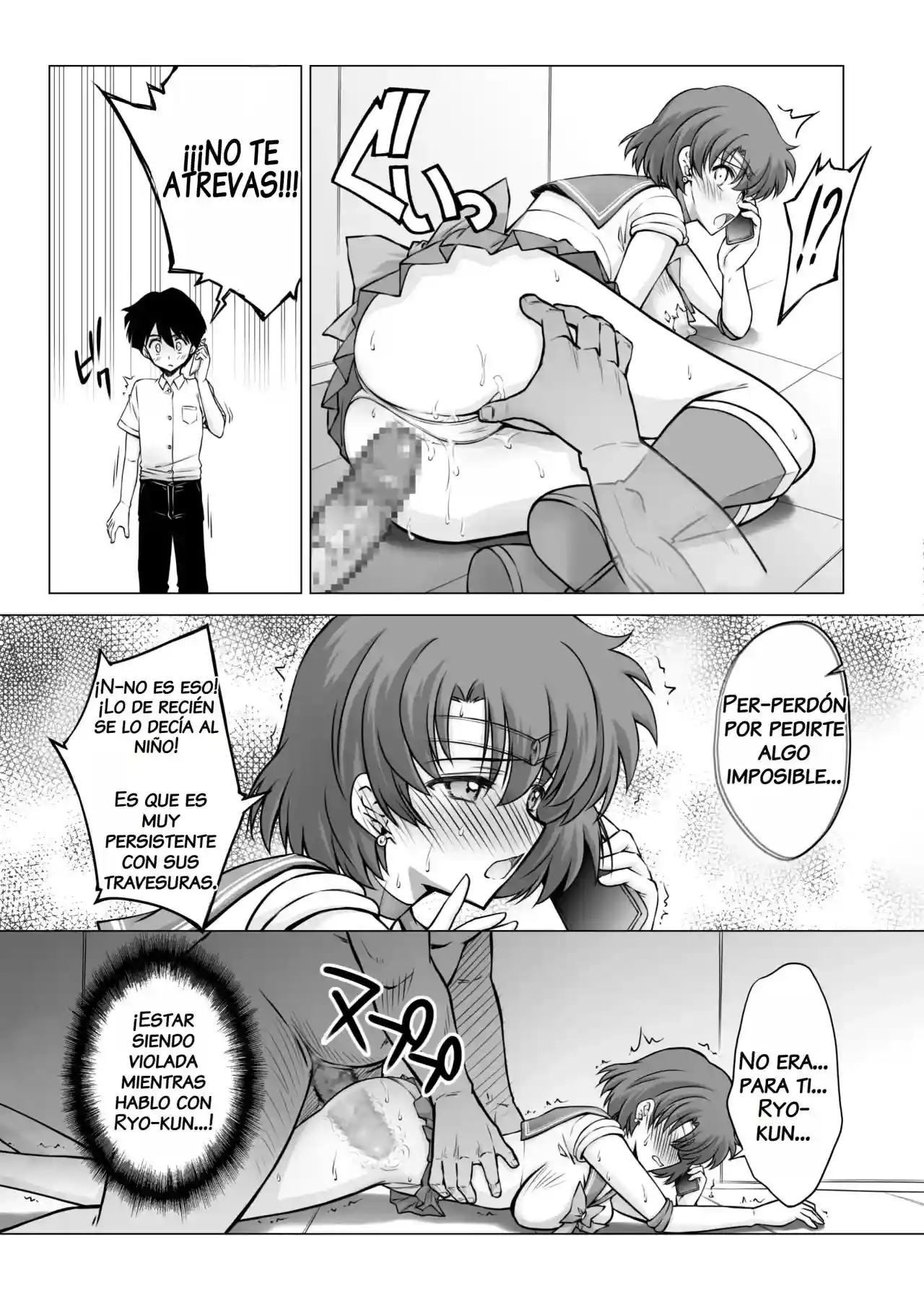 Sono Hoshi wa Yogosarete 5 - El planeta fue contaminado - Mercury - 8