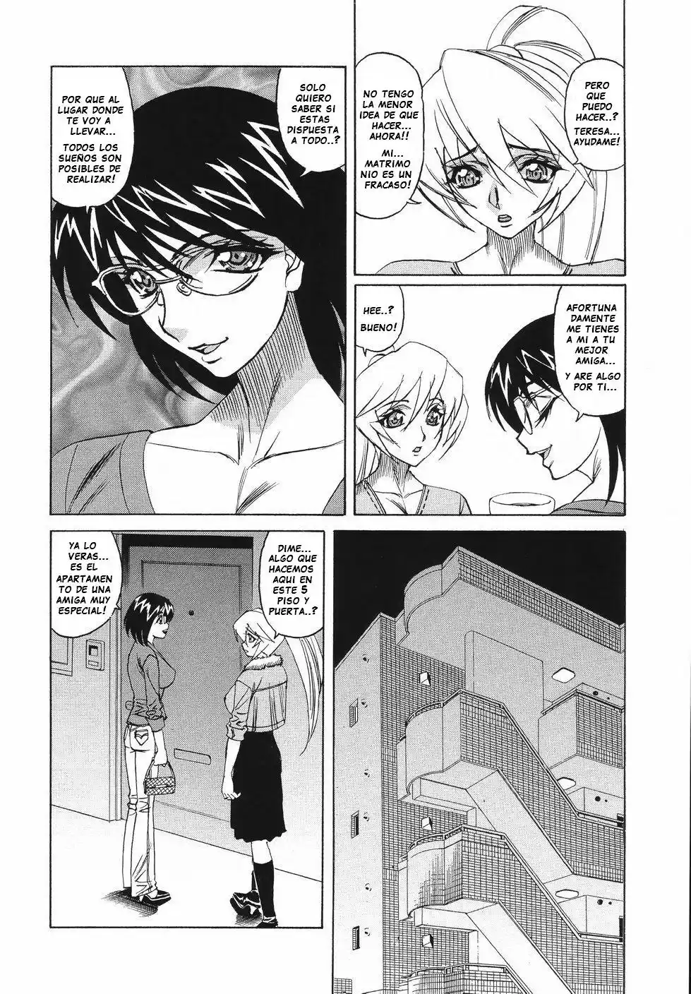 Kyonyuu Wakazuma Nakadashi Club - 7