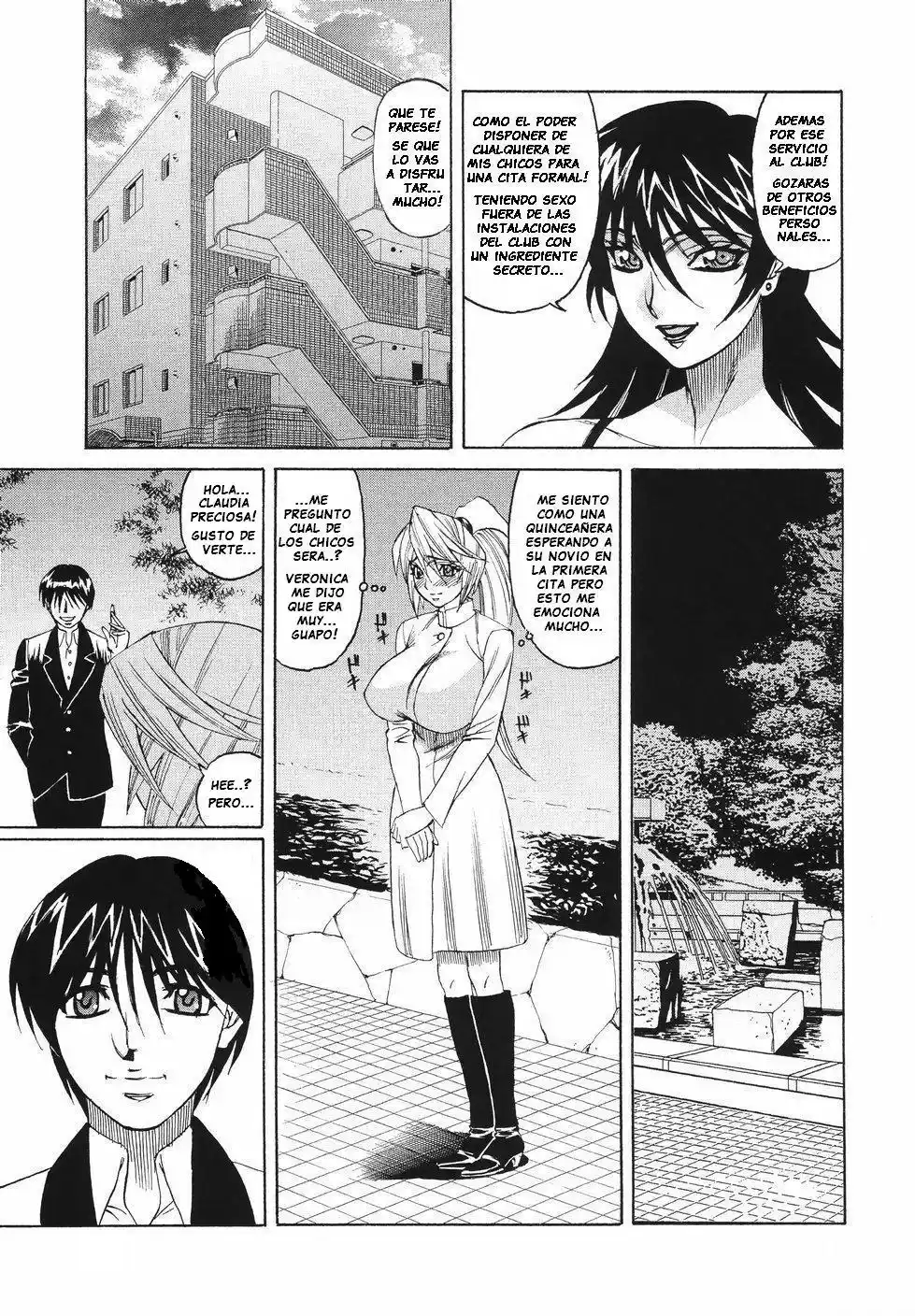 Kyonyuu Wakazuma Nakadashi Club - 86
