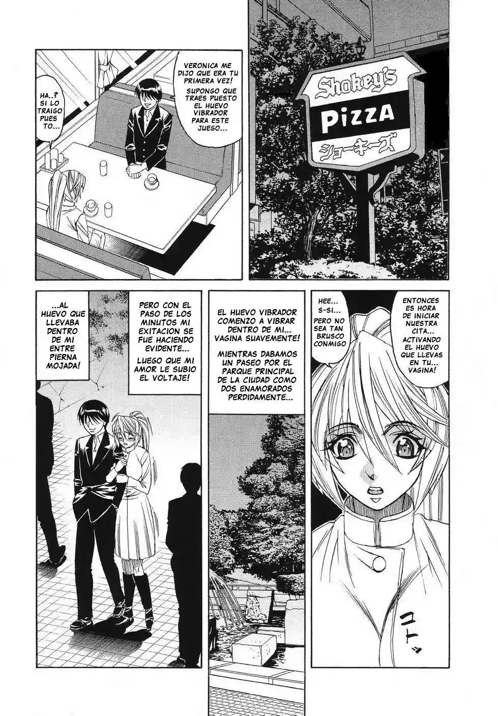 Kyonyuu Wakazuma Nakadashi Club - 87