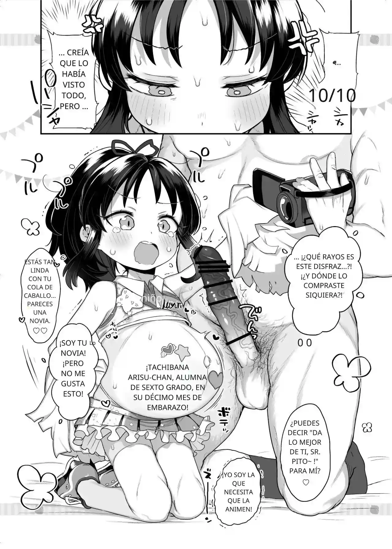 Kereno Teikoku (Kereno)] Shougakusei - 10