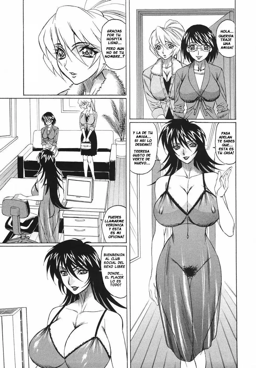 Kyonyuu Wakazuma Nakadashi Club - 8