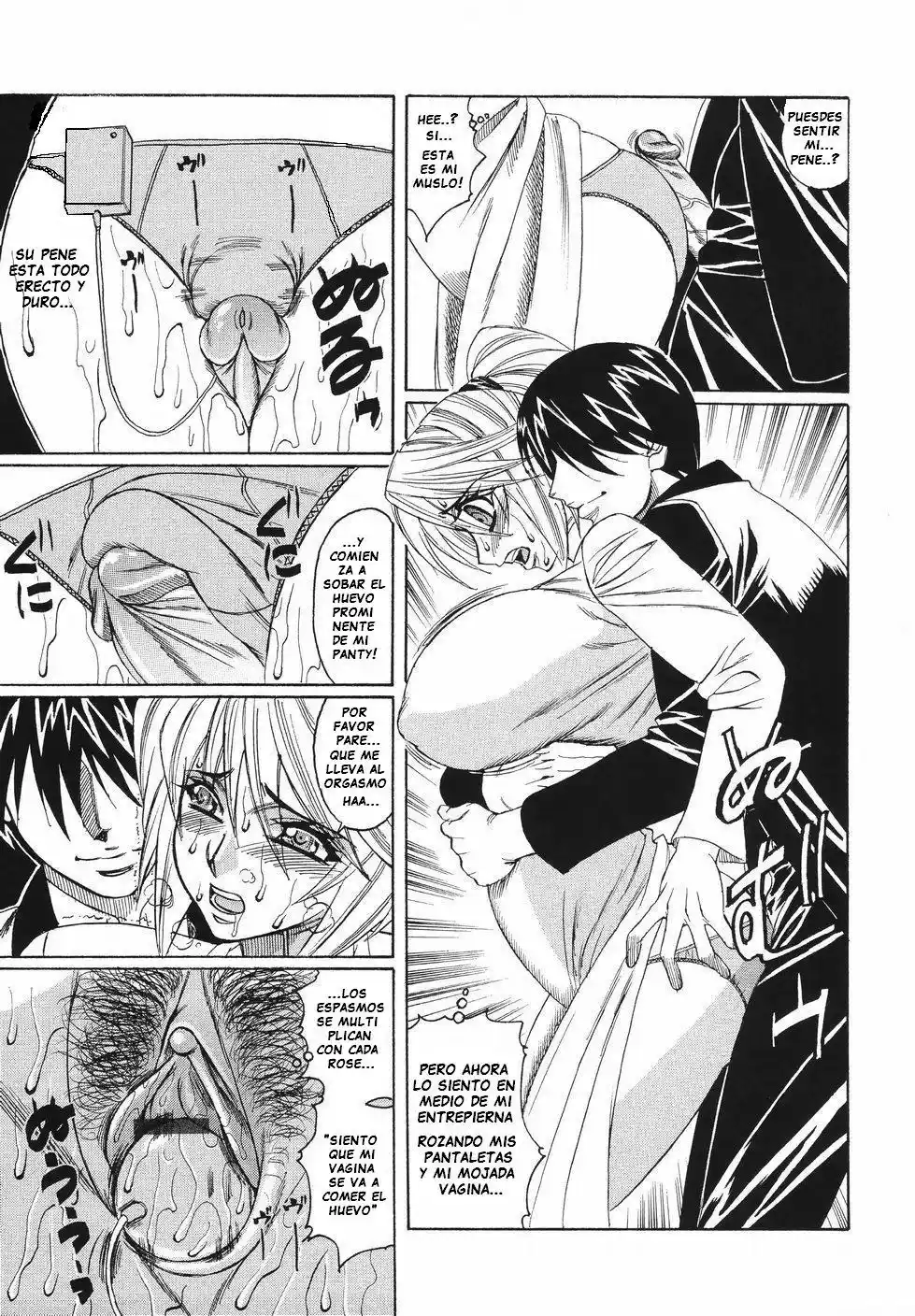 Kyonyuu Wakazuma Nakadashi Club - 90