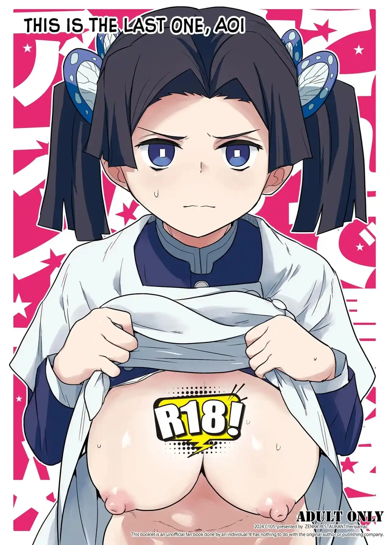 This Is the Last One Aoi