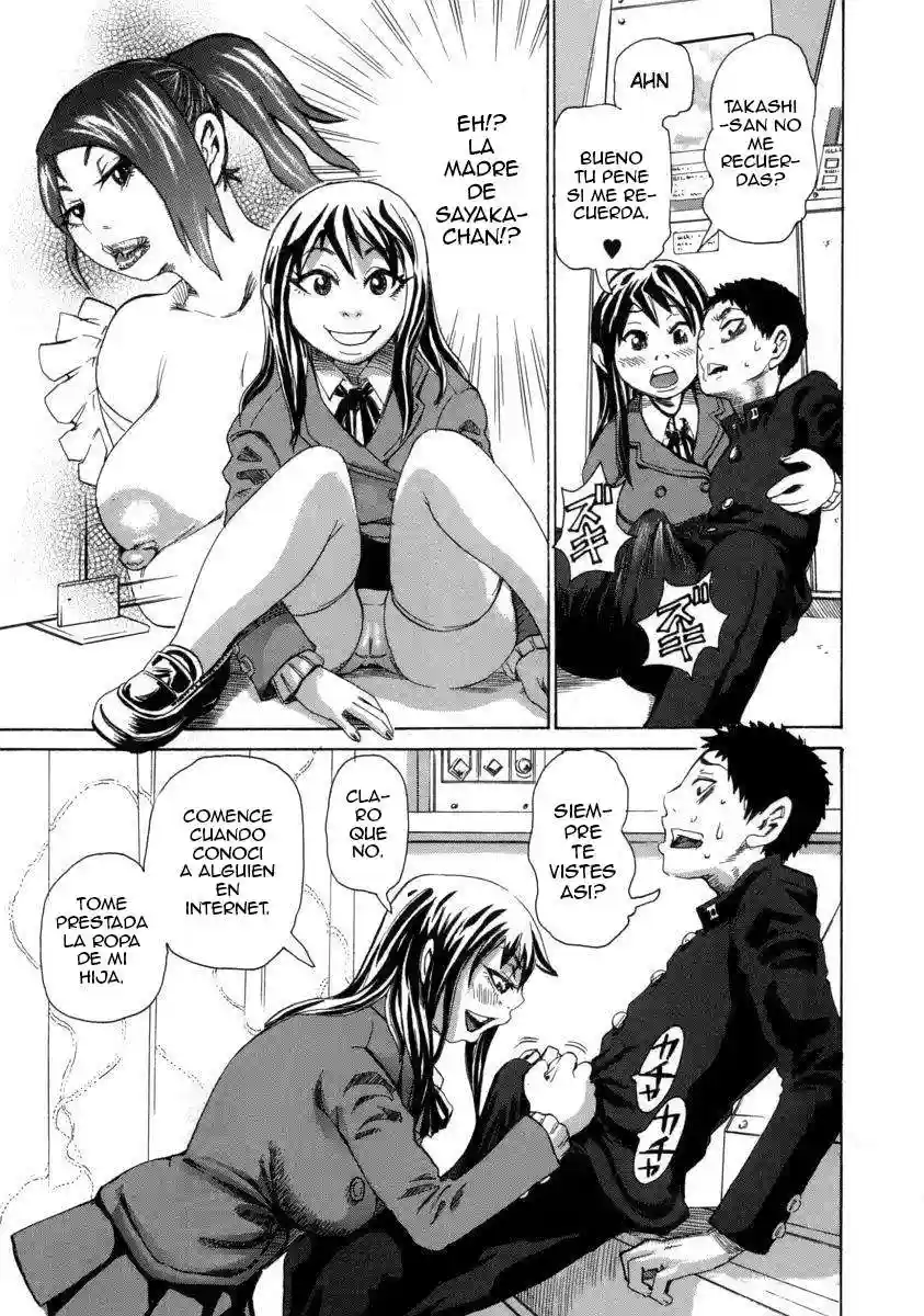 The Lecherous Membrane Chapter-1 - 15