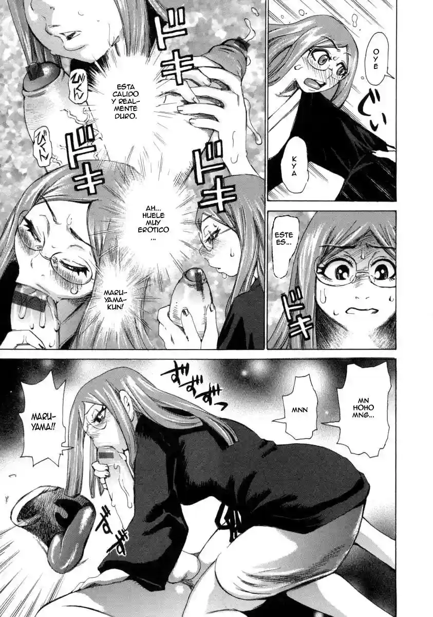 The Lecherous Membrane Chapter-3 - 11