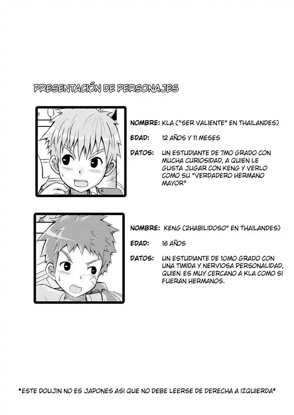 Duel decensored - Beater - 0