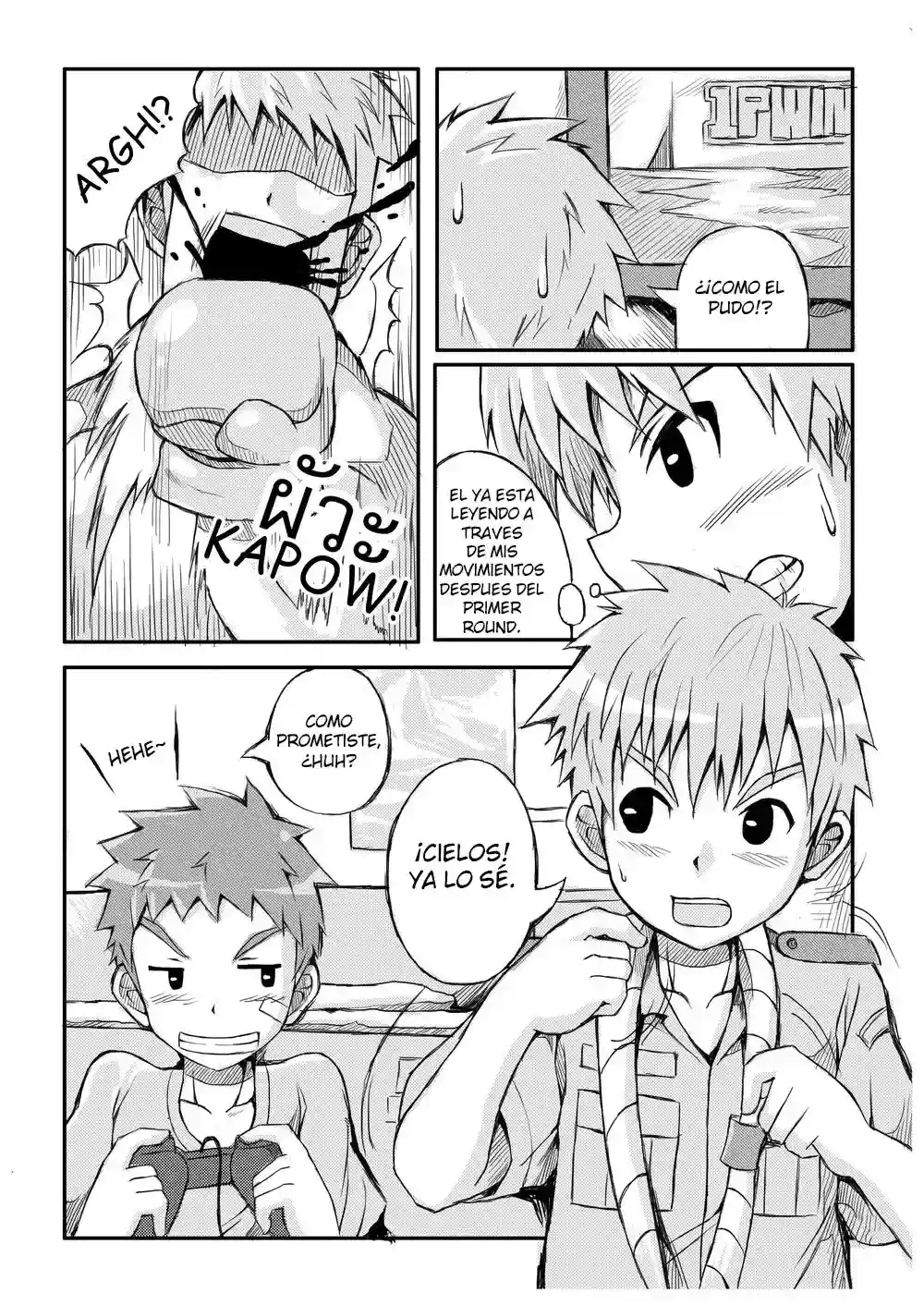 Duel decensored - Beater - 13