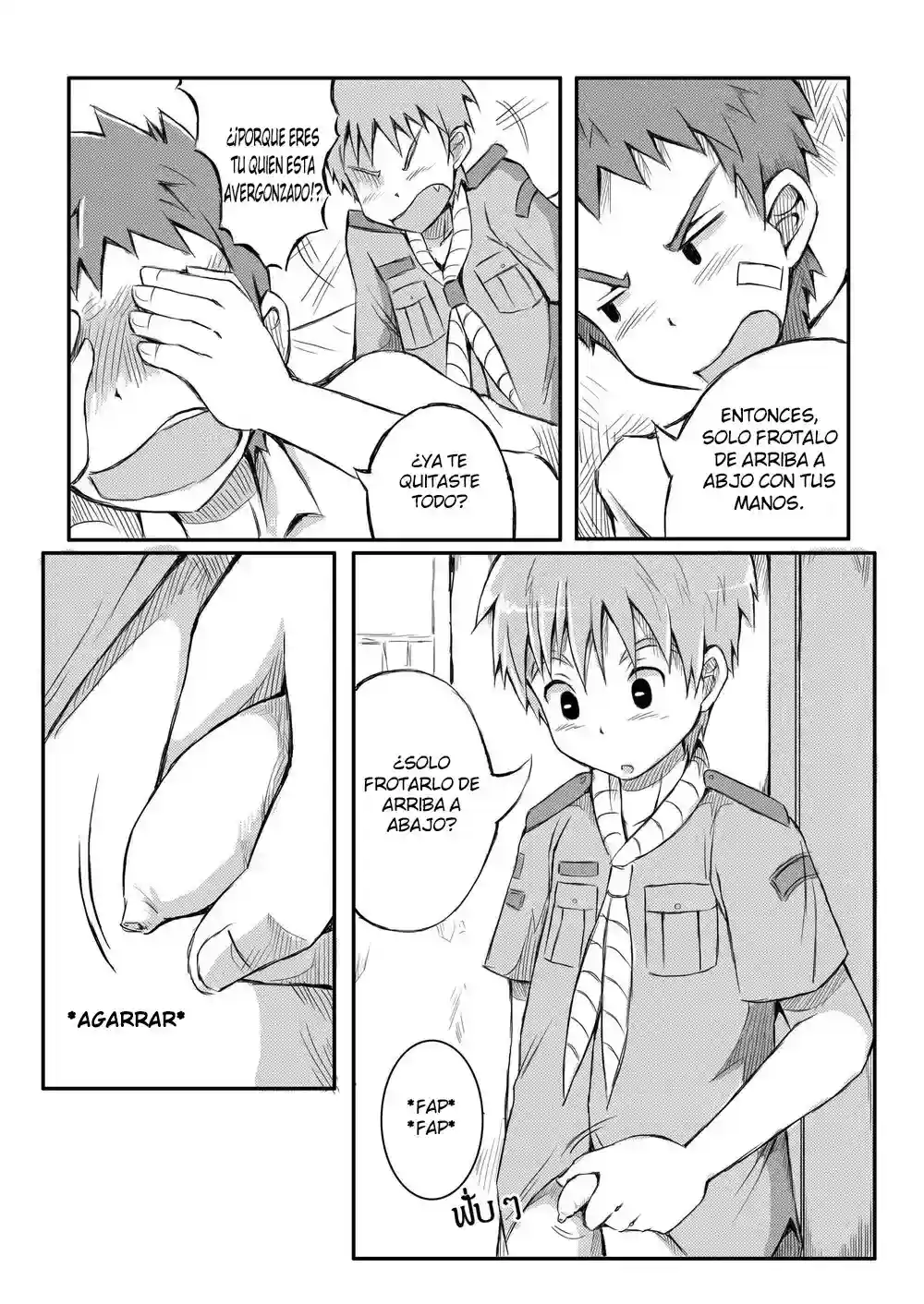 Duel decensored - Beater - 31