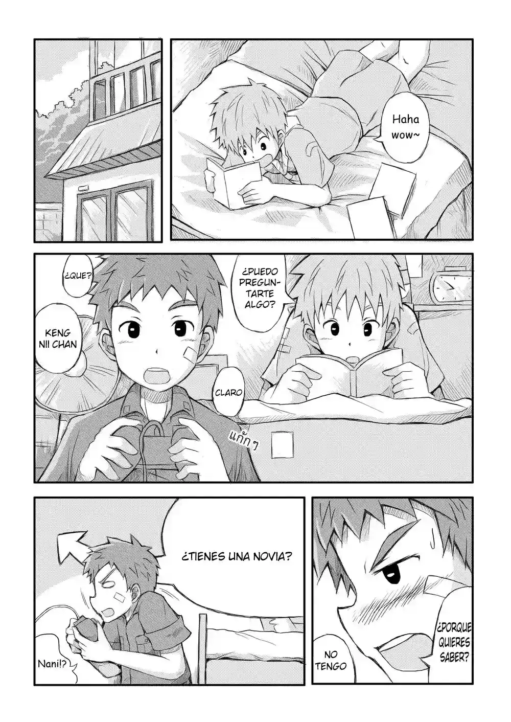 Duel decensored - Beater - 3