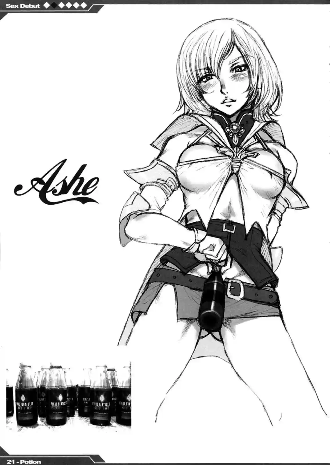 Kyou Kara Fuuzoku Debut Chapter-0 - 19