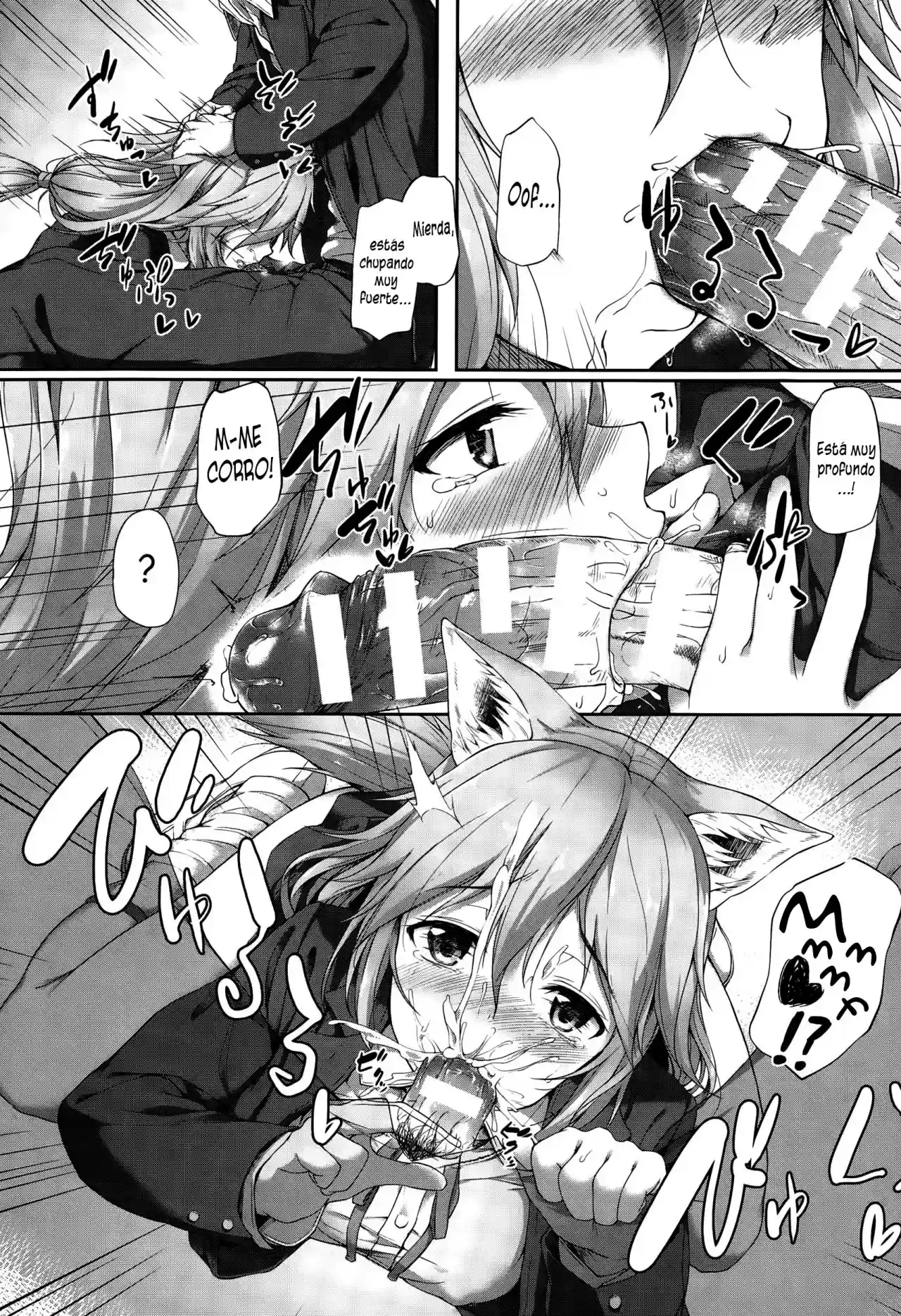 Anata no Kaori ni Sasowarete - 7
