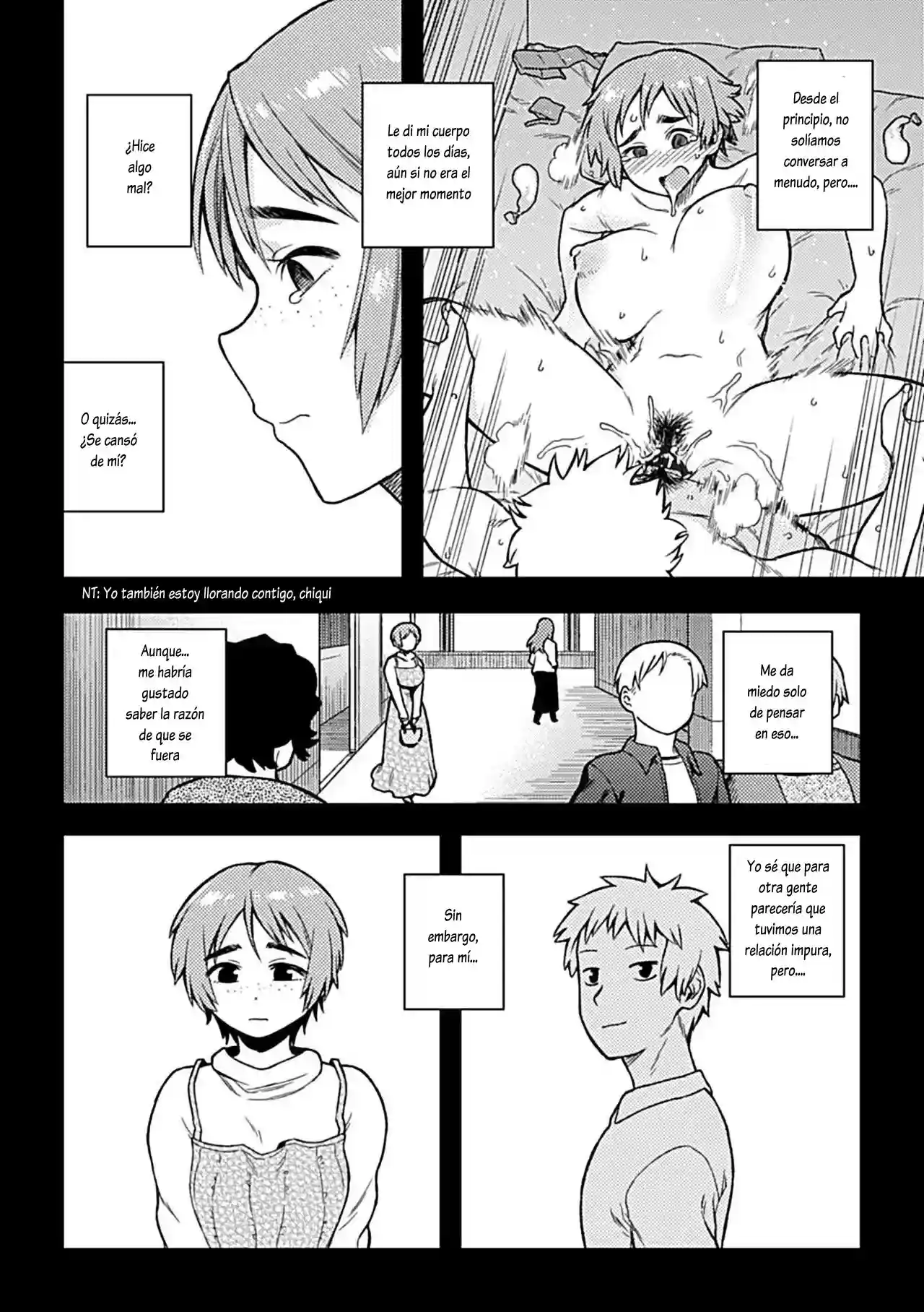 Aibiki - Tsukudani - 112