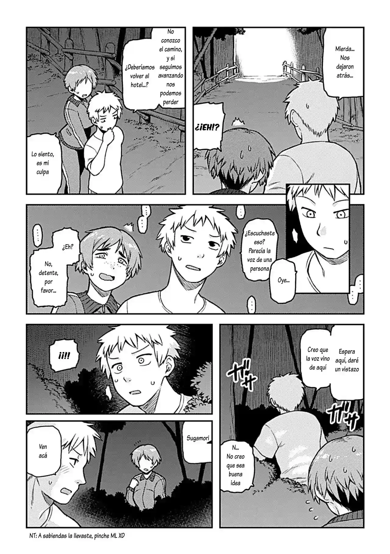 Aibiki - Tsukudani - 8
