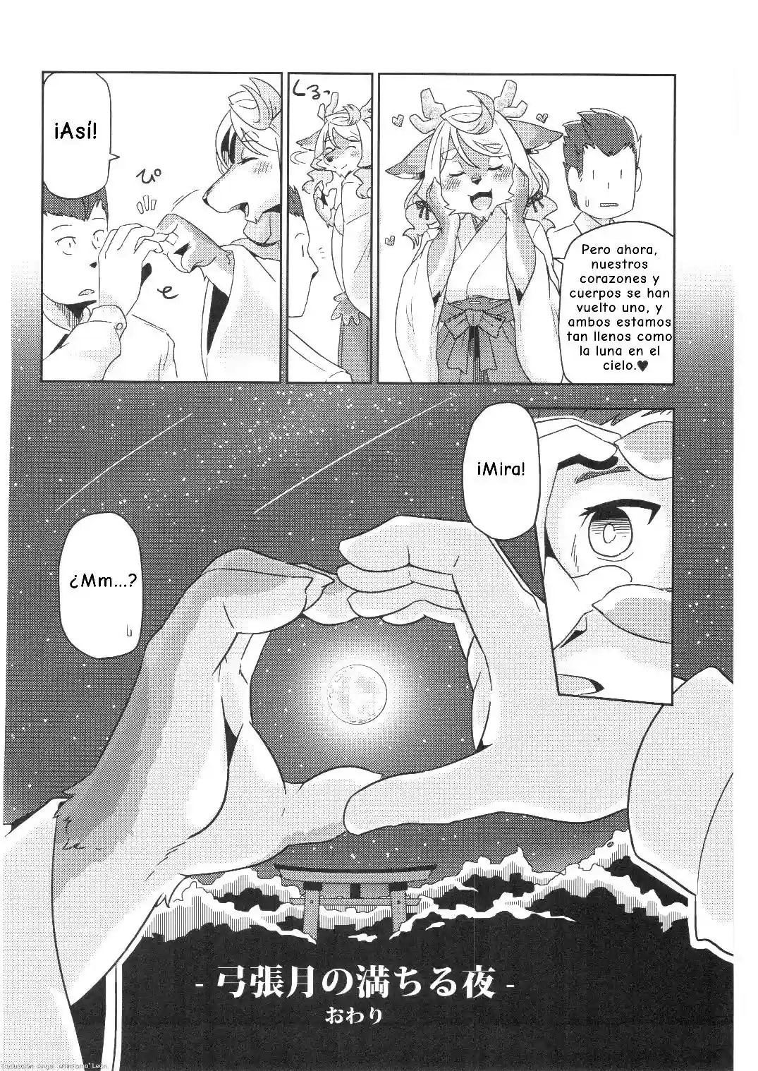 Noche de Luna en forma de arco - 33