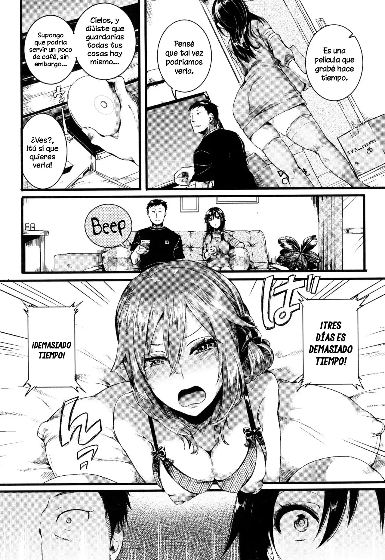 Suki Otou-san - 21