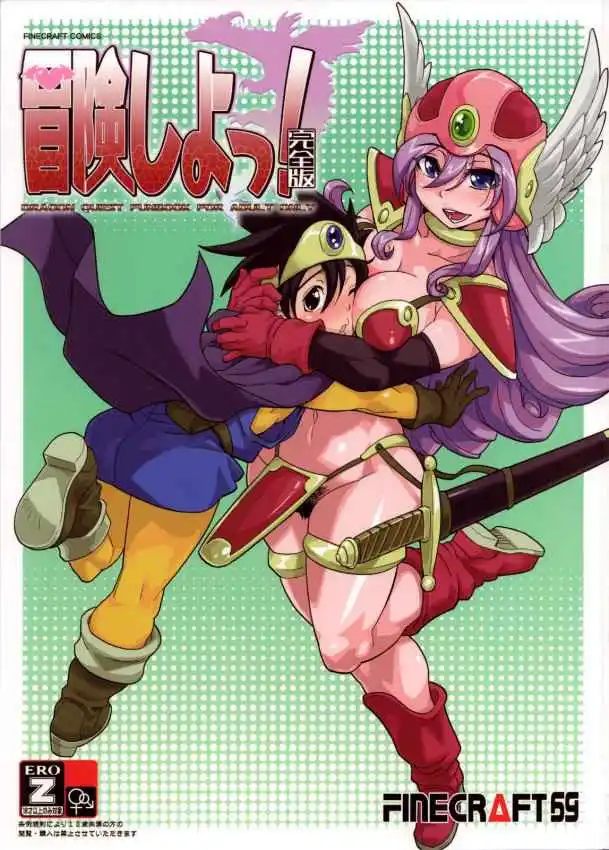 Tengamos Una Aventura Chapter-1